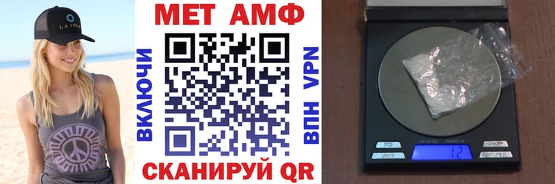 Купить  Нытва  АМФЕТАМИН Розовый 