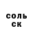 Амфетамин Premium Tuna Craft