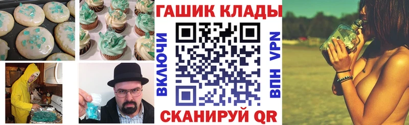 Купить закладки  Нытва  Cannafood конопля 