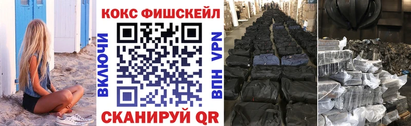 Купить  Нытва  КОКАИН 99% 