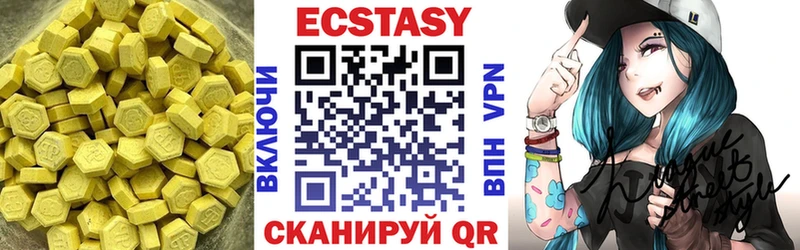 Экстази ешки  Купить где  Нытва 