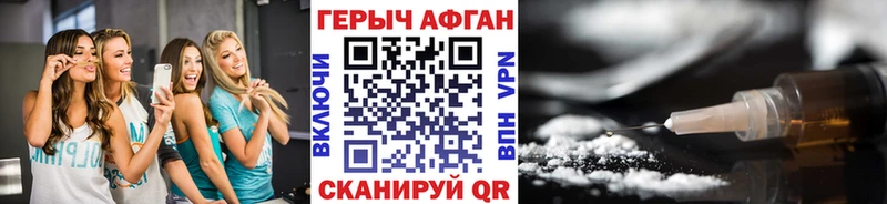 ГЕРОИН VHQ  Купить  Нытва 