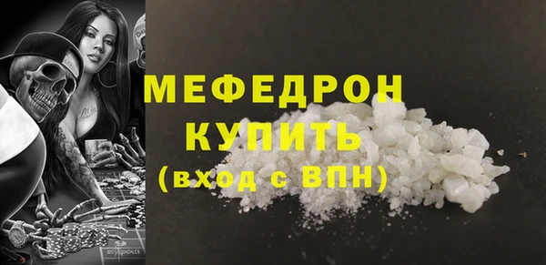 прущая мука Нея