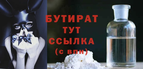 хмурый Нефтекумск