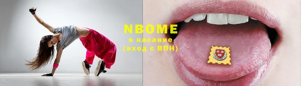 2c-b Нефтегорск