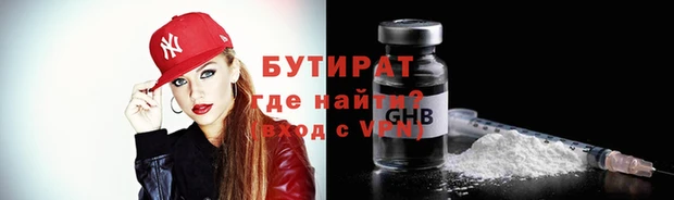 хмурый Нефтекумск