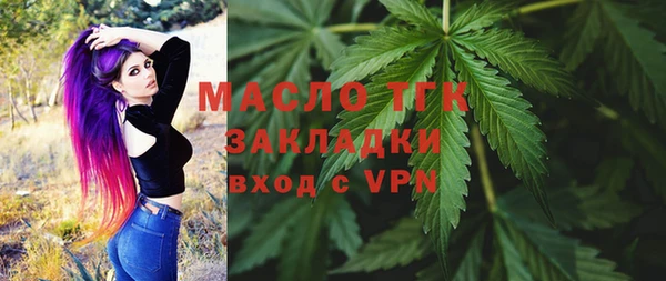 2c-b Нефтегорск