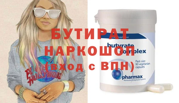 2c-b Нефтегорск
