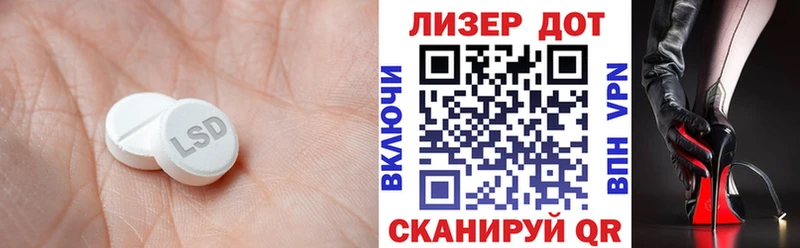 LSD-25 экстази ecstasy  Купить где  Нытва 