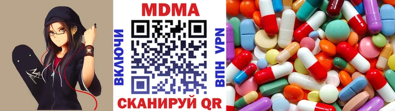 MDMA Molly  Купить  Нытва 