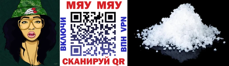 Мефедрон 4 MMC  Купить  Нытва 