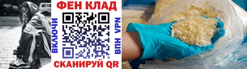 МЕТАМФЕТАМИН Methamphetamine Нытва