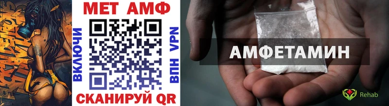 Купить закладки  Нытва  Метамфетамин Декстрометамфетамин 99.9% 