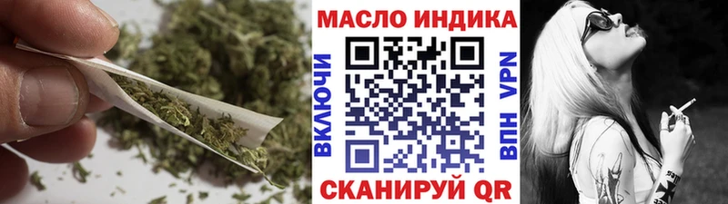Купить  Нытва  Дистиллят ТГК THC oil 